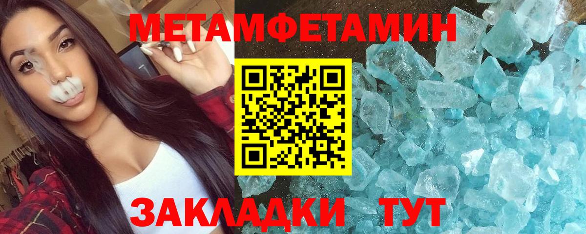 ГАШ  Вход с VPN  Углич  APVP СК   Бошки Шишки  ЭКСТАЗИ  Мефедрон   КОКАИН 