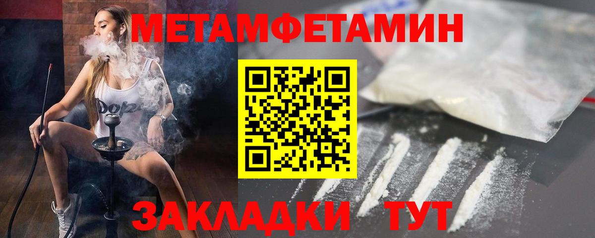 АМФ Розовый  Amphetamine  Углич  Amphetamine  Вход с VPN 