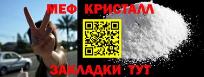 экстази Наро-Фоминск