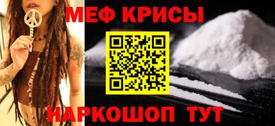 экстази Наро-Фоминск
