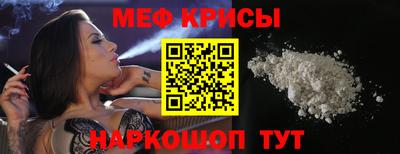 экстази Наро-Фоминск