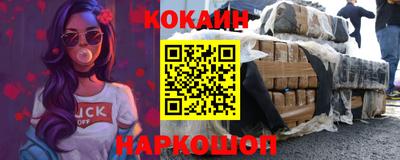 кокаин Нарткала