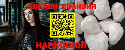 кокаин Нарткала