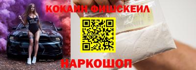 кокаин Нарткала