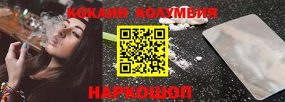 экстази Наро-Фоминск