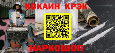 экстази Наро-Фоминск