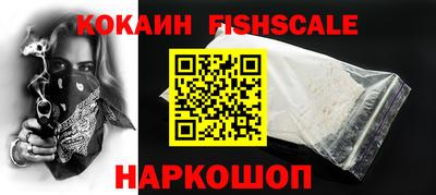кокаин VHQ Нальчик