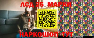 кокаин Нарткала