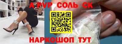 экстази Наро-Фоминск