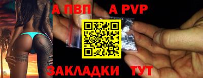кокаин VHQ Нальчик