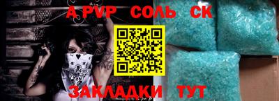 экстази Наро-Фоминск