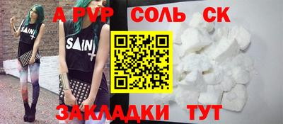 кокаин VHQ Нальчик