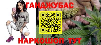 экстази Наро-Фоминск