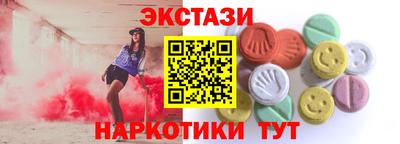 меф VHQ Нягань