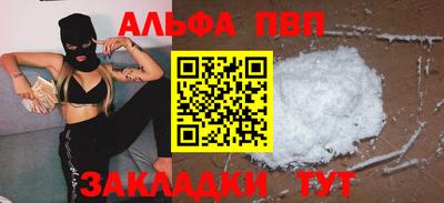 кокаин VHQ Нальчик