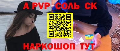 кокаин Нарткала