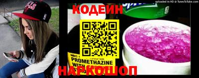 кокаин Нарткала