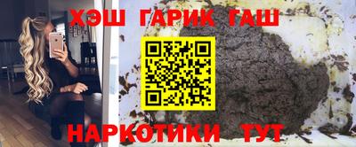 мефедрон Новокубанск