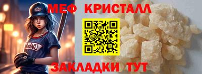 экстази Наро-Фоминск