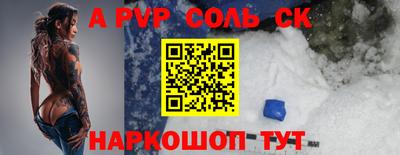 экстази Наро-Фоминск