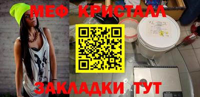 кокаин Нарткала