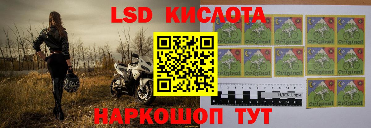 hydra онион  Вход с VPN  Лсд 25 экстази  ЛСД экстази ecstasy  Углич  ЛСД экстази кислота 