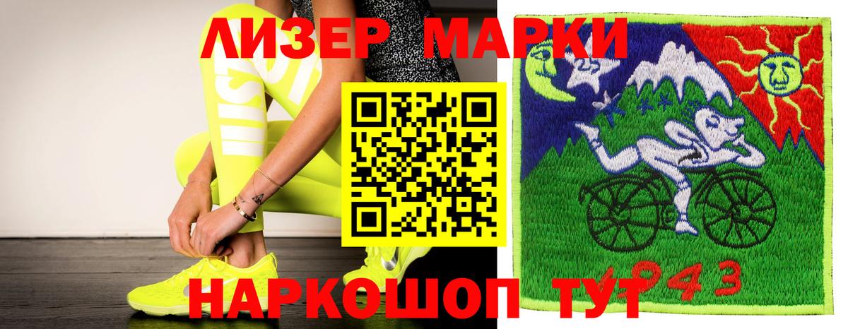 LSD-25 экстази кислота Углич