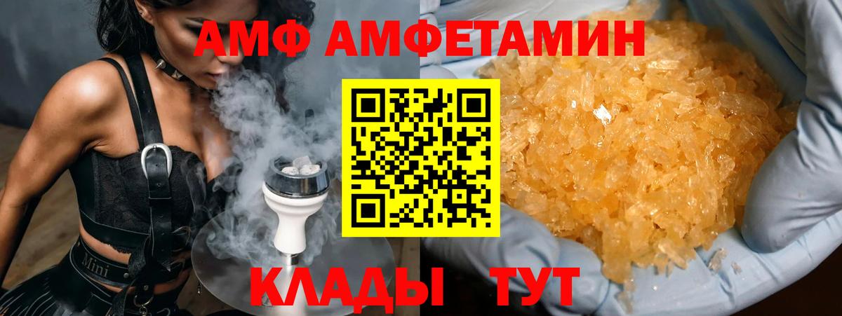 МЕТАМФЕТАМИН пудра Углич