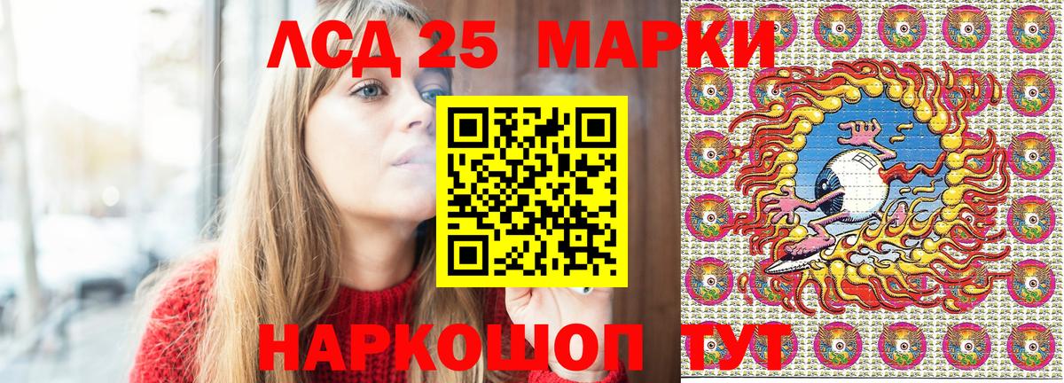 Марки N-bome 1500мкг Углич