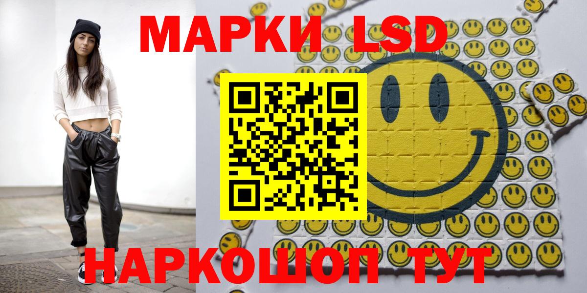Наркотические марки 1500мкг  Вход с VPN  Наркотические марки  Углич 