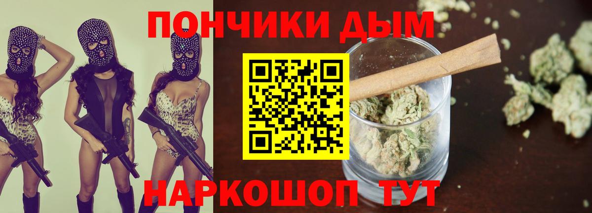 Углич  Марихуана конопля  Вход с VPN  Бошки Шишки ГИДРОПОН  Марихуана MAZAR 